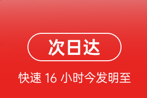 重庆仙女山空运代理航空货运 航空货运