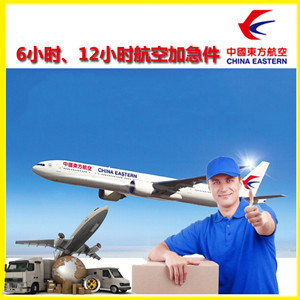 重庆仙女山空运代理公司谈空运的四大作用是什么